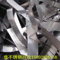 产品展示 广州市萝岗区废旧金属回收公司